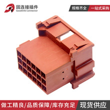 汽车连接器1-967629-6 AMP接插件3.5公母18孔棕色插头1-967624-6