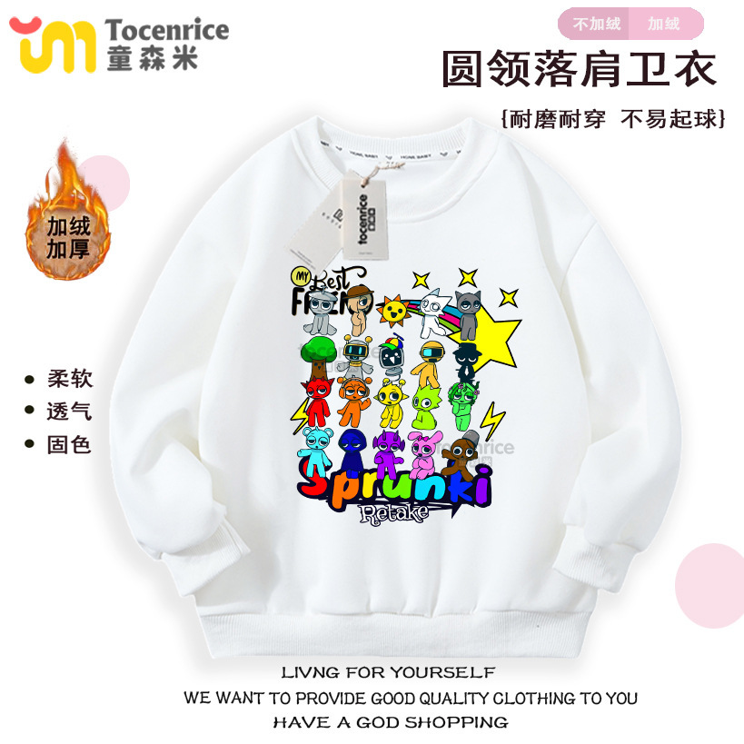 화이트 라운드 넥 스웨트셔츠(벨벳 포함)