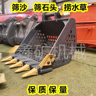 75钩机网格斗挖机挖斗 挖斗震动筛斗 震动筛斗水草斗钩机网格筛