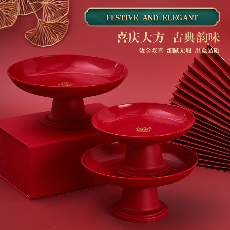 Wedding celebration high-leg candy tray red festive melon seeds fruit platter engagement party lucky character snack tray