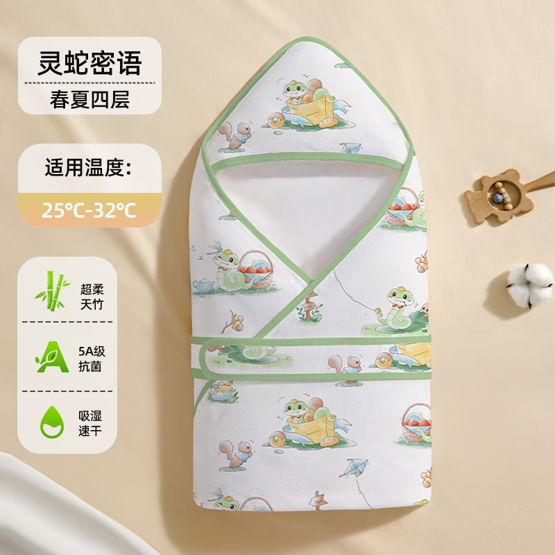 스피릿 스네이크 시크릿 - 봄여름 4겹 [천주항균, 흡습, 속건]