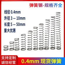 ����䓾���0.4mm�������sС���Ɍ���λ�A��P���ɼ��Q���S�� ��