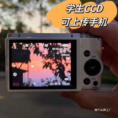 4K数码相机高清像素双摄校园平价复古旅游日常自拍学生入门级ccd