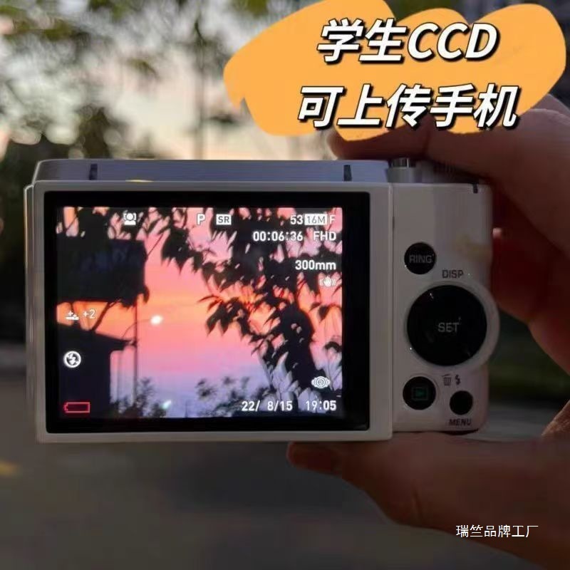 4K数码相机高清像素双摄校园平价复古旅游日常自拍学生入门级ccd|undefined