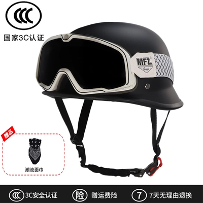 Motosiklet dəbilqələri, Retro Motorcycle Helmet Scoop Helmet - m-matt-black-white-large-goggles-can-be-worn-free-face-towel-myopia-glasses