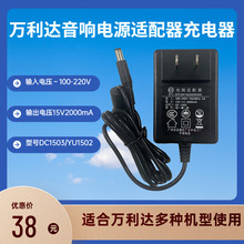����L8����M+9015�����9017�m����L12���15V2A��늾�DC1503
