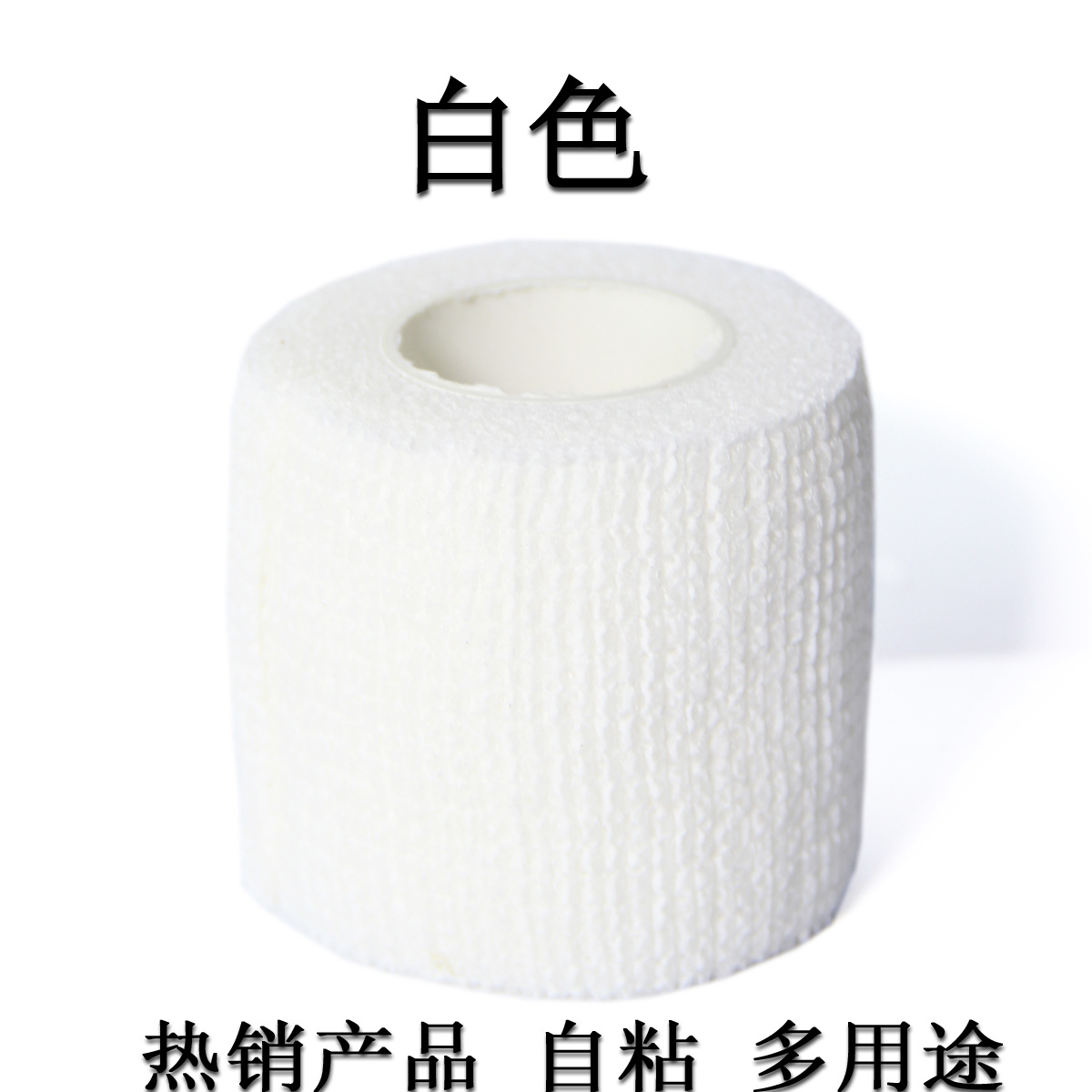 白色 / 2.5*2m【拉伸】