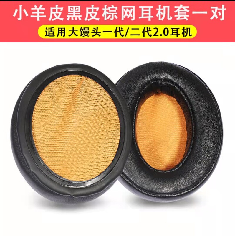 For Sennheiser 450bt headphones earmuffs headphone sponge cover lambskin