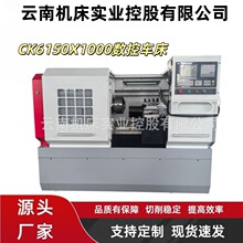 �F؛CK6150X1000����܇���V��ϵ�yȫ�Ԅ�CK6140�C���S�ҽ�������