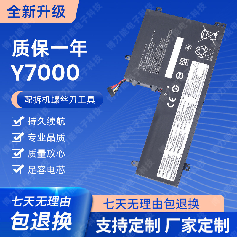 New for Lenovo Saver Y7000 Y7000P-1060 Y530 Y540 Y730 L17C3P