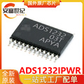 ADS1232IPWR TSSOP24 模数转换芯片IC 全新原装 丝印ADS1232