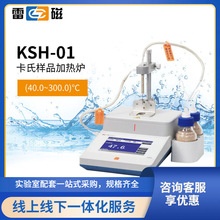 �״� KSH-01�Ϳ��Ϙ�Ʒ�ӟ�t����ʽˮ�փx����