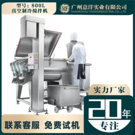 肉品加工设备;果蔬加工设备;冷冻食品加工