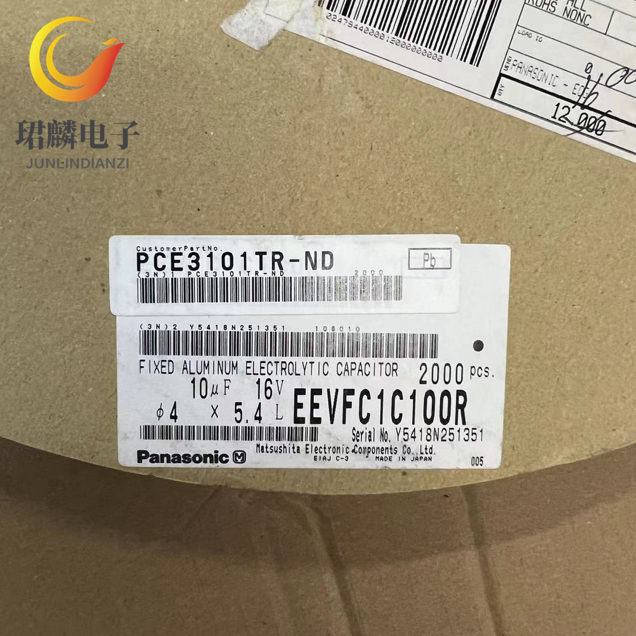 16V10UF 4X5.4 松下铝电解电容 EEEFC1C100R 原装现货 可直拍