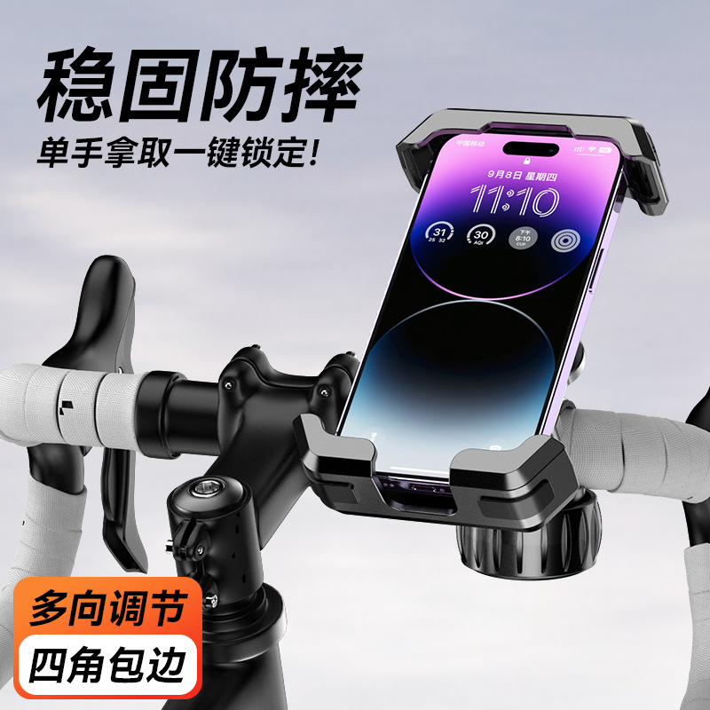 Nuevo soporte de teléfono móvil para automóviles eléctricos amortiguador para motocicletas para llevar navegación para conducir soporte de teléfono móvil para bicicletas a prueba de choques