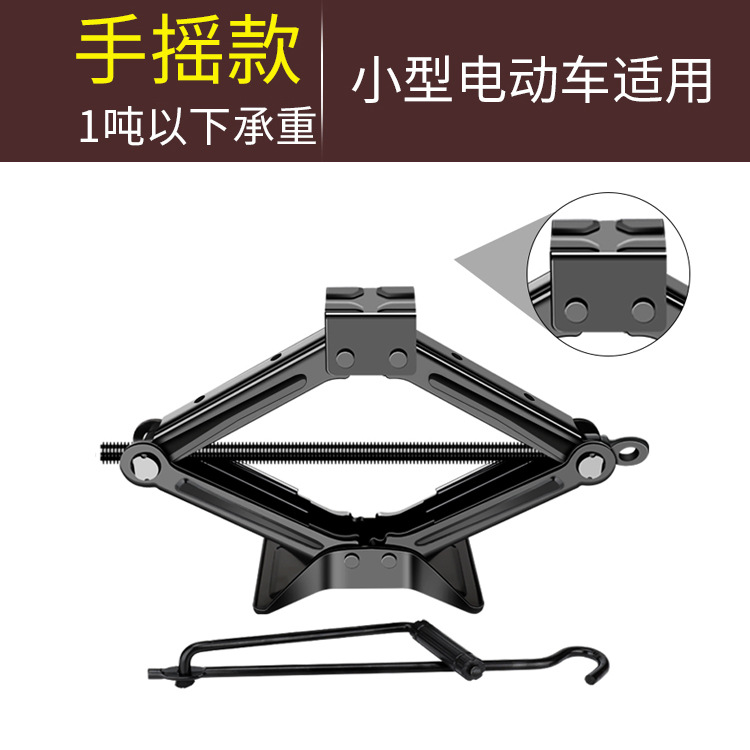 1톤 0kg 탑(핸드 크랭크 1세대)과 확장된 셰이커.