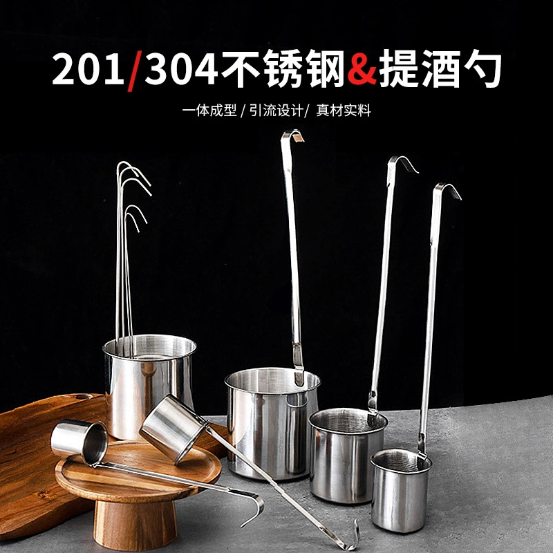 Винный подъемник с длинной ручкой, ложка для вина из нержавеющей стали, немагнитный винный прибор 0.1kg с круглой ручкой, толстый винный набор для подвешивания вина
