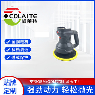 DR180mm waxing machine household wireless new car waxing polishing machine handheld sandpaper machine polishing machine