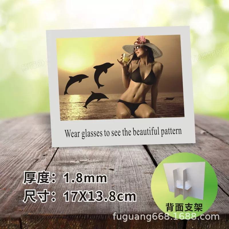 a61.8mm纸质偏光太阳镜 钓鱼镜 驾车镜测试卡 密室逃亡道具TS004