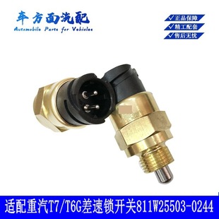�m�������T7-T5G�����i������i �iֹ�_�P������811W25503-0244