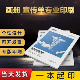 宣传画册;纸类印刷制品;其他礼品包装
