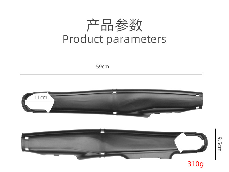 CAKEN24 rear flat fork protection is suitable for KTM EXC250/300 504 rear flat fork protection cover