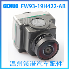 FW93-19H422-ABは2011-2016ランドローバーの行政後視バック補助カメラに適用されます。