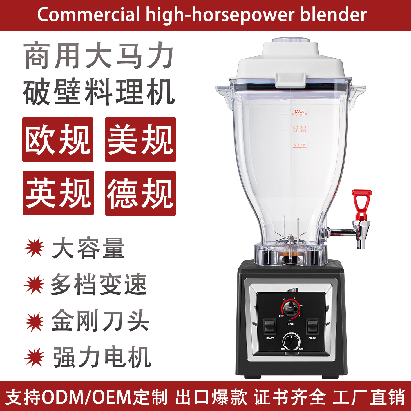 High-Power Blender for Foreign Trade, Multifunctional Household Food Processor 8001, Soy Milk Maker, Exclusively for Cross-Border Sales