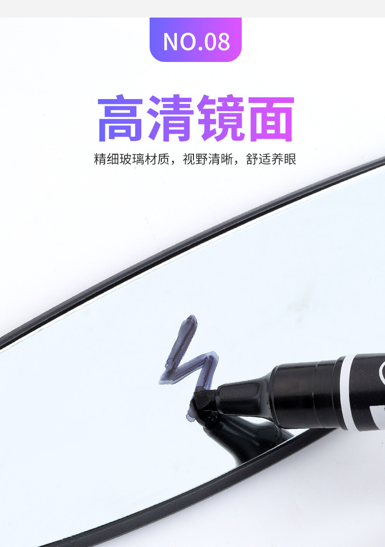 Automobile tricycle electric quadricycle inner rearview mirror suction cup type large field of view auxiliary reversing mirror multifunctional universal