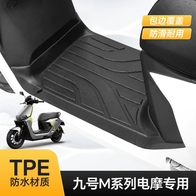 Ge Tpe Electric Scooter Foot | Electric vehicle foot mat - no-9-m95cm85c-tpe-floor-mats-original-car-11-mold-opening