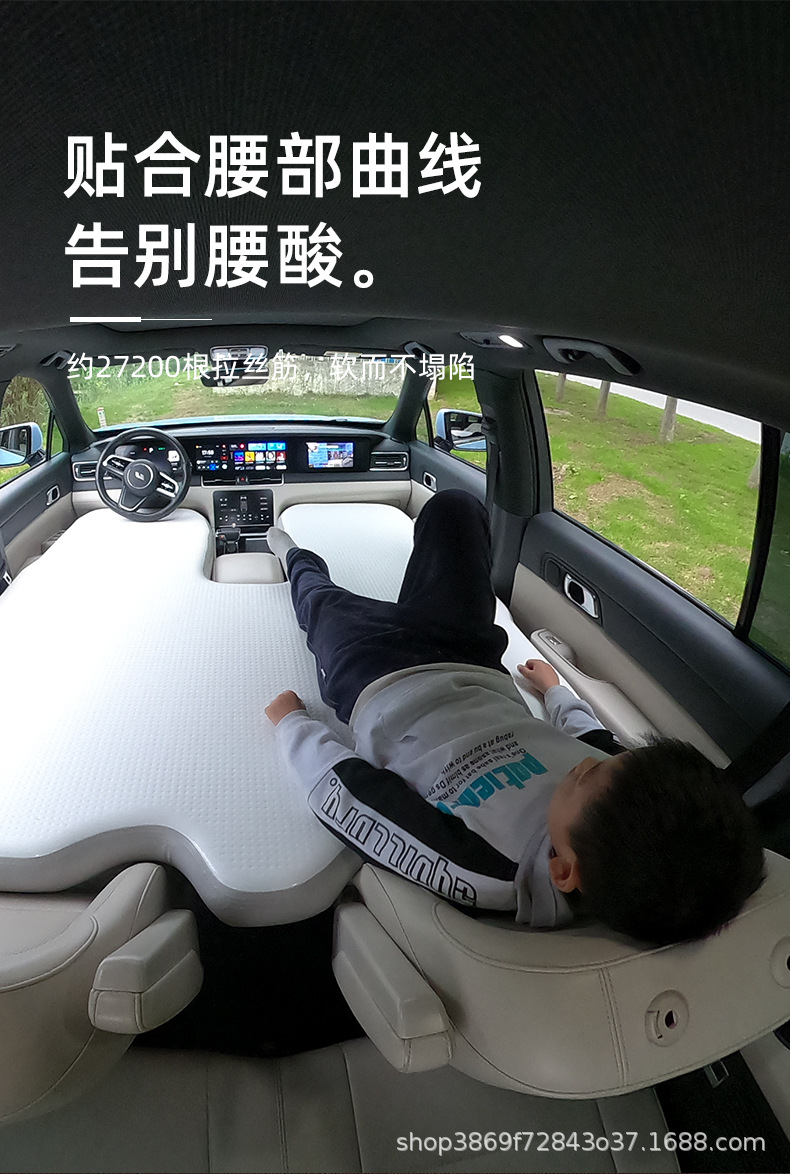 [Ideal L6/7/8/9/one] Special car inflatable mattress with a textured surface, offering strong load-bearing capacity, perfect for sleeping in the car
