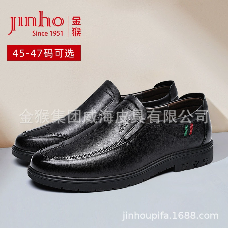 Кожаные туфли Golden Monkey больших размеров, мужские новые деловые ножки из воловьей кожи, 45 размеров, черные, 47 размеров, повседневные мужские кожаные туфли