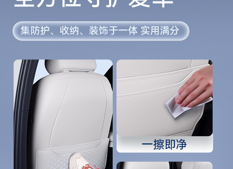 Suitable for Zhijing L7 Seat Anti-Kick Pads, Rear Seat Backrest Protection, Car Interior Modification Accessories, and a Complete Set of Supplies