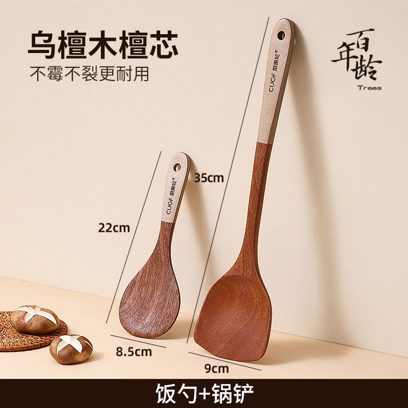 [2종세트] 주걱 + 밥숟가락