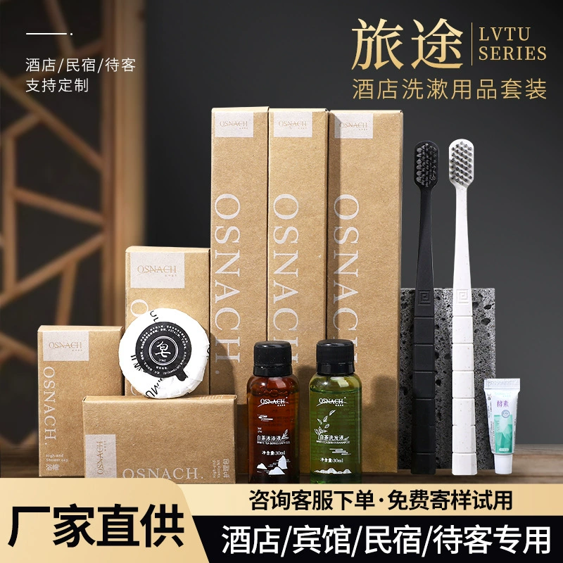 Одноразовая зубная щетка в отеле Высококачественная крафт-бумага картон коробка независимая упаковка для проживания в семье