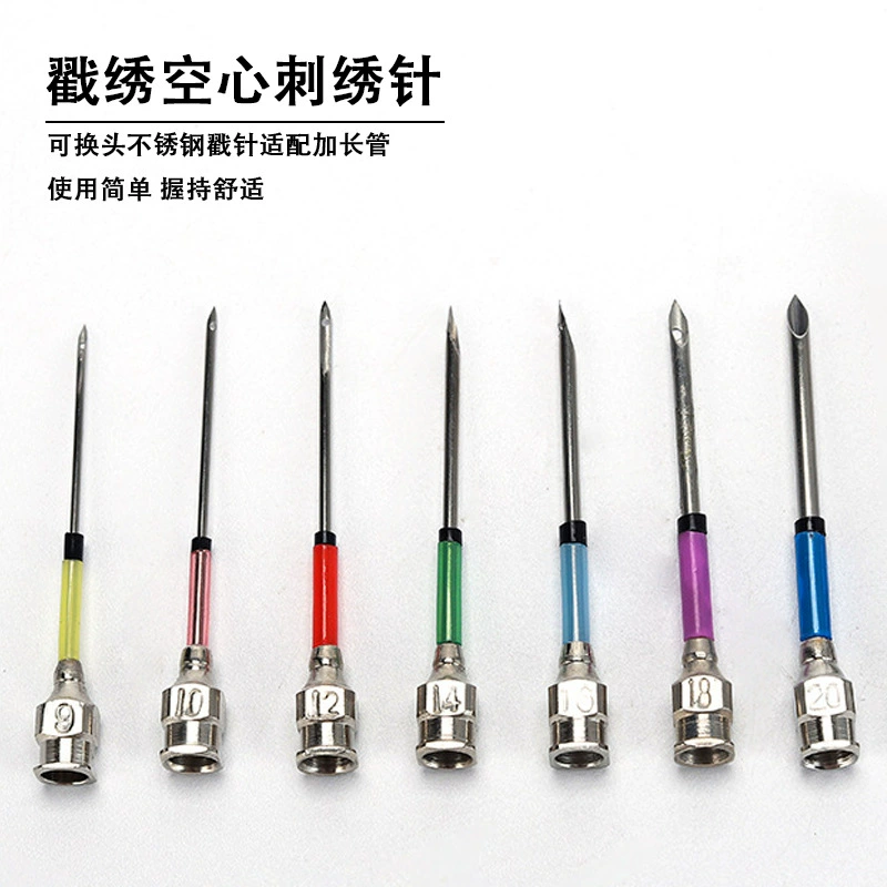 Простые сменные иглы для вышивания для всех моделей.