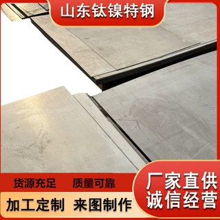 哈氏合金Haynes 230-W钢板 板材N06231合金板 现货充足 工厂直销
