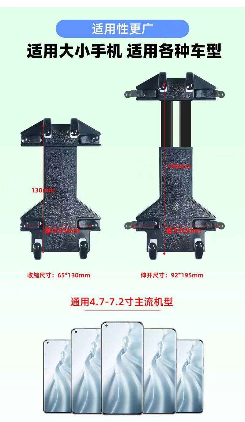 Eight-claw mobile phone bracket electric car navigation bracket car battery motorcycle shockproof rider bicycle bracket takeaway