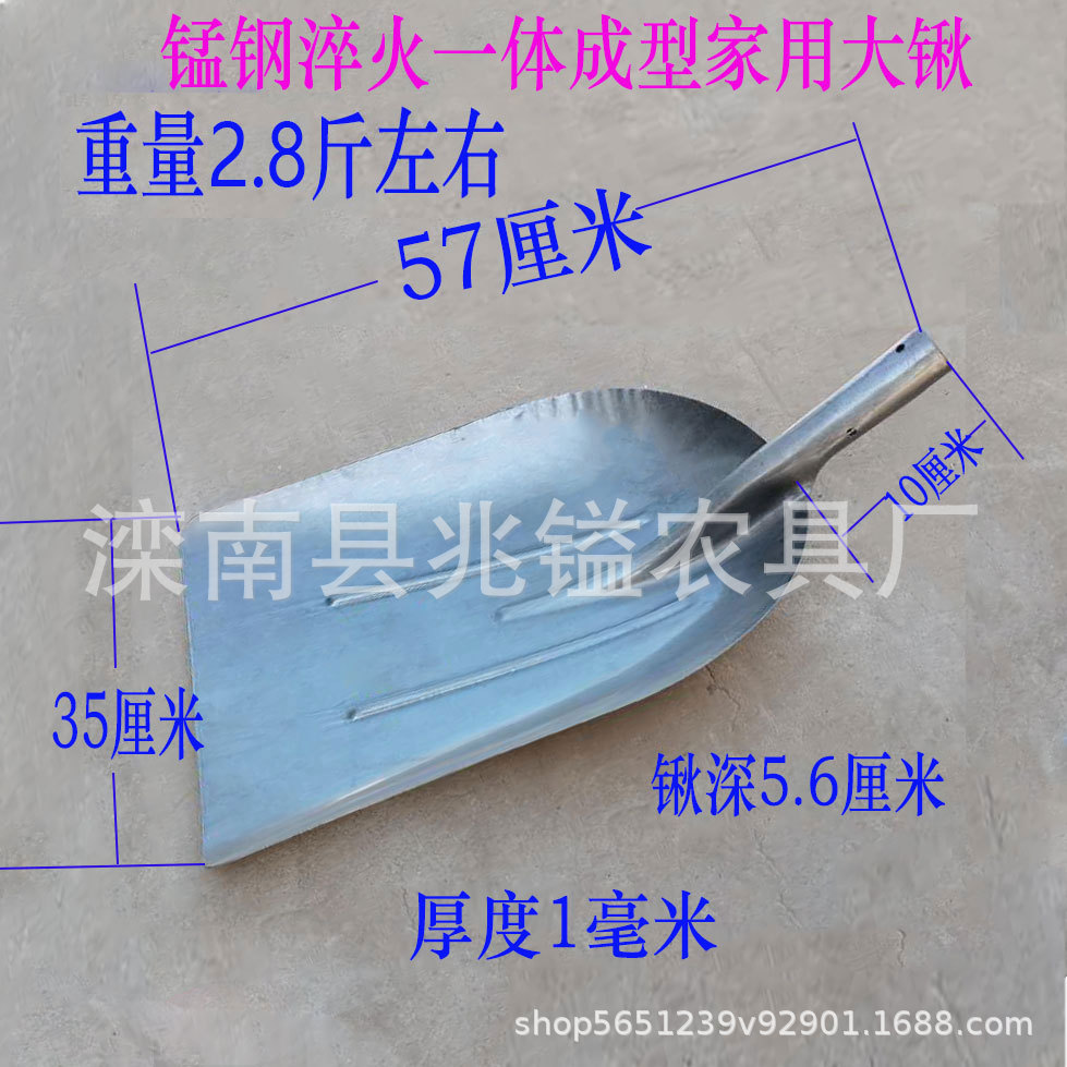 锰钢特大号铁锨锹铲垃圾牛粪锹煤粮食玉米雪铲锨锹一体淬火环卫