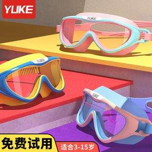 Children's Goggles Boys and Girls Swimming HD Waterproof Anti-fog Large Frame Glasses Swimming Goggles Diving Goggles Professional Set of Equipment