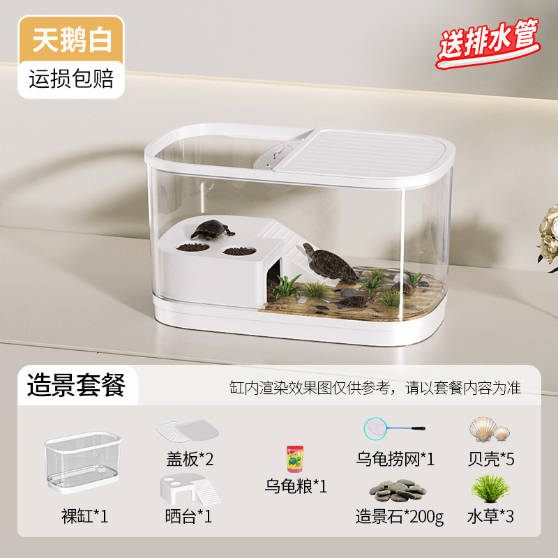 亀飼育かめ生態造景家庭用小型豪華別荘登台はブラジル亀かめ専用箱を排水して飼うことができます。|undefined