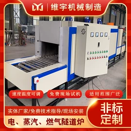 电热器;烘干固化设备;工业烤箱