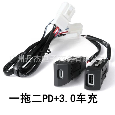 10-13 Old Model Gear | Mobil şarj cihazları - qc30-usblower-right-type-c-pd-charging-socket