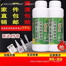 늄�܇�ƿҺͨ����늳�ԭҺ���sˮҺ늽�ˮҺ����