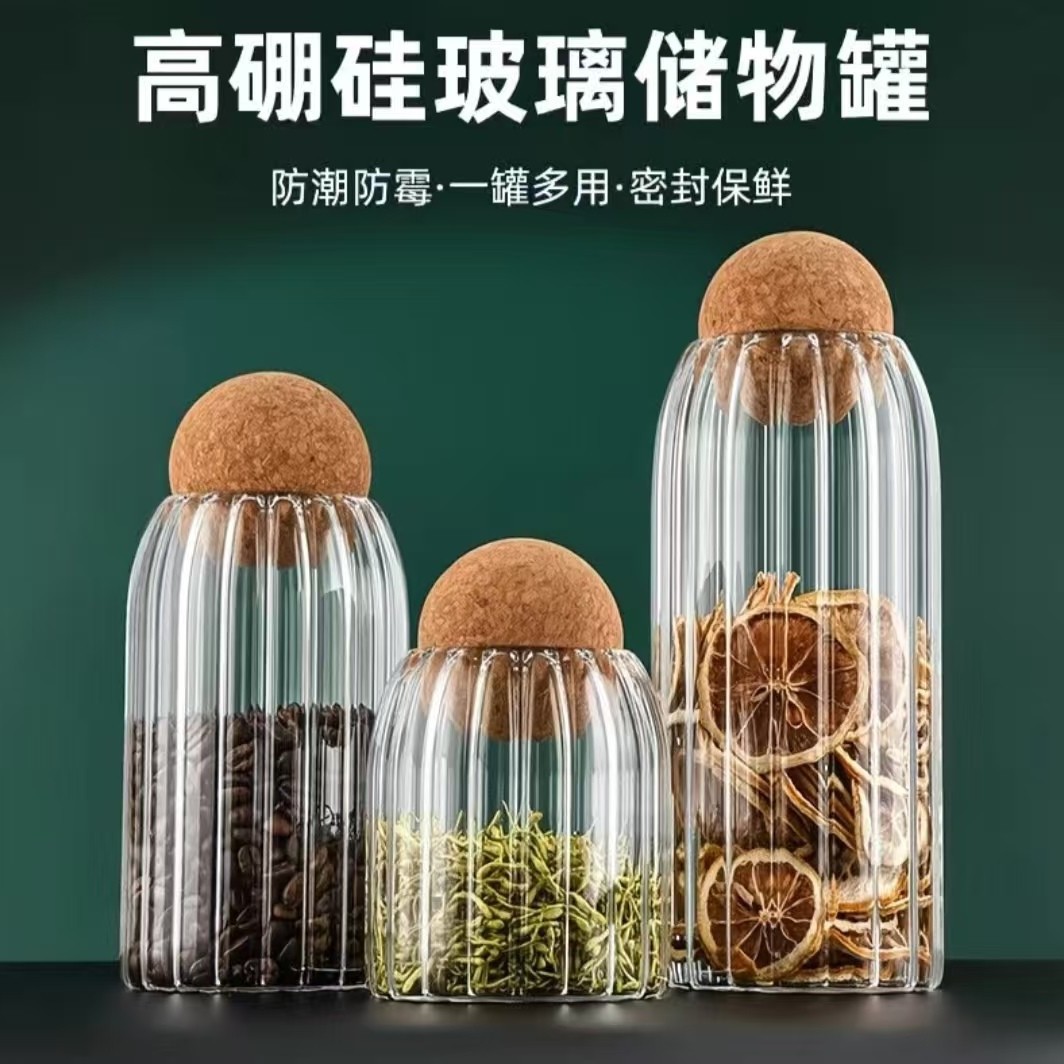Glass Storage Jar with Cork Ball Lid, Grain Storage Jar, Anti-Odor Kitchen Coffee Sealed Glass Jar