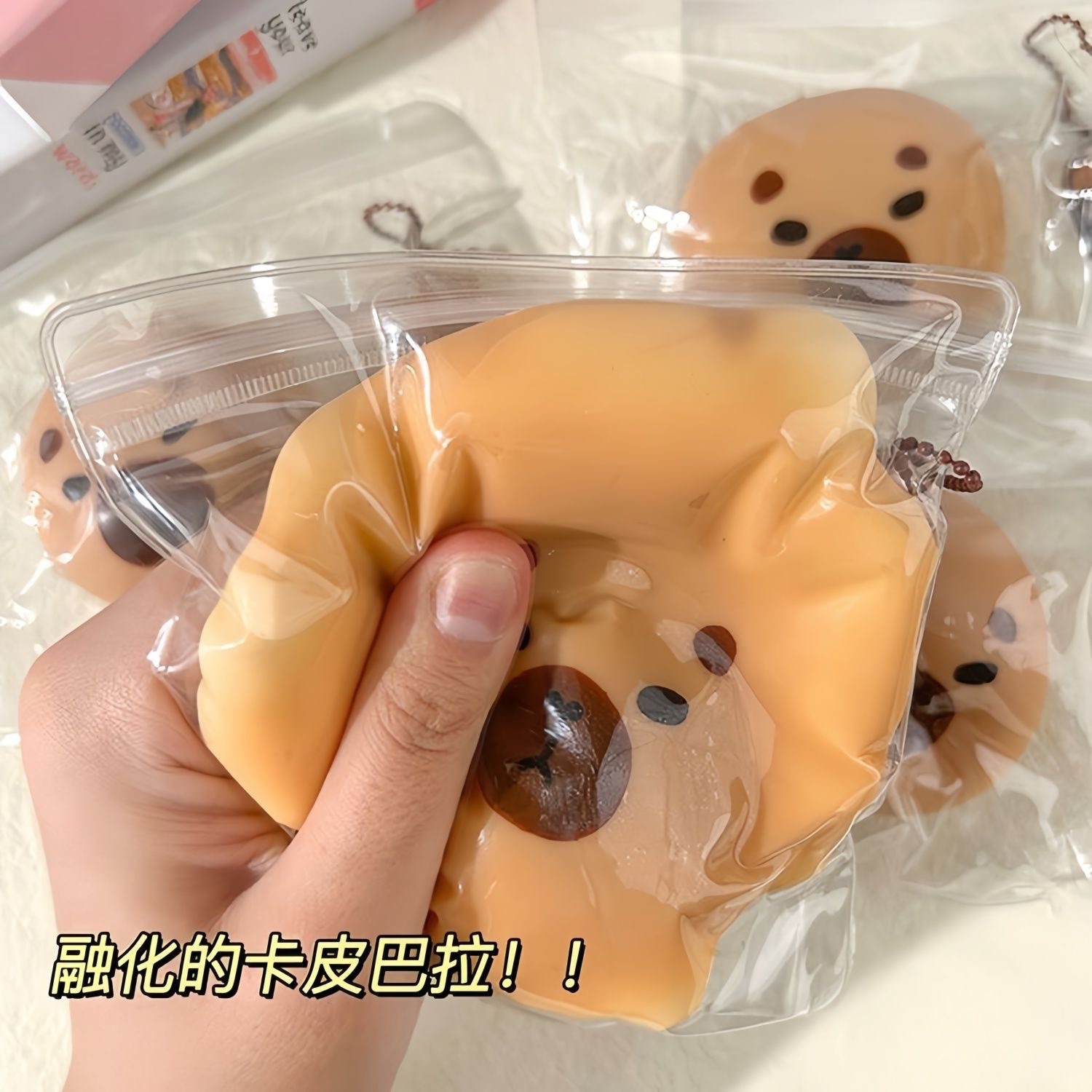 카피발라