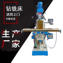 厂家直销 zx6350c钻铣床 小型齿轮传动钻铣床 50c钻铣床可改数控