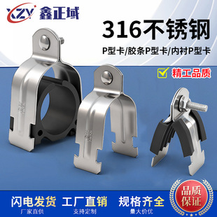 316���P�p�͹ܿ�c�͹̶�������p�͹܊A�̶��A�r�׷���c��䓹ܿ�