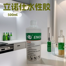 纸品用胶;建筑用粘合剂