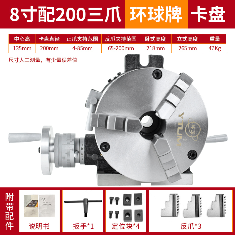 Taiwán DAFEI Fresadora Cabezal de indexación Mesa giratoria Cabezal de indexación vertical y horizontal Cabezal de disco de indexación